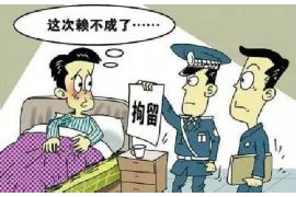 德格融资清欠服务